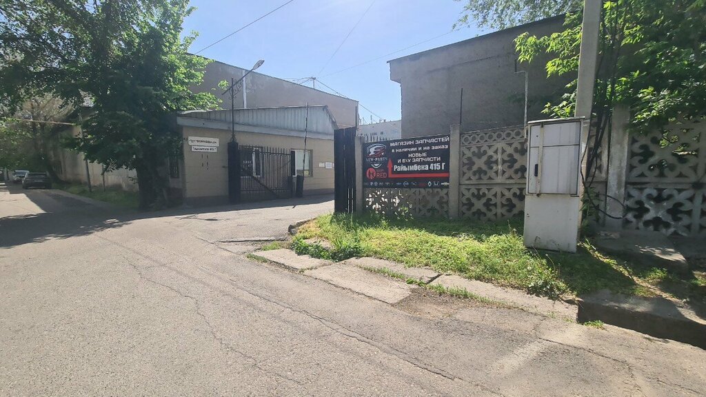 Lubricants Eurasian Lubricants Group, Almaty, photo