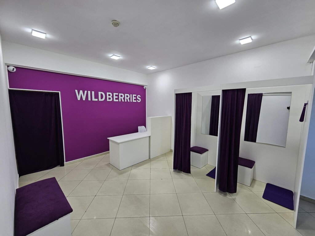 Point of delivery Wildberries, Yerevan, photo