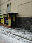 Electronics repair (Schastlivaya Street, 14), reparación de teléfonos