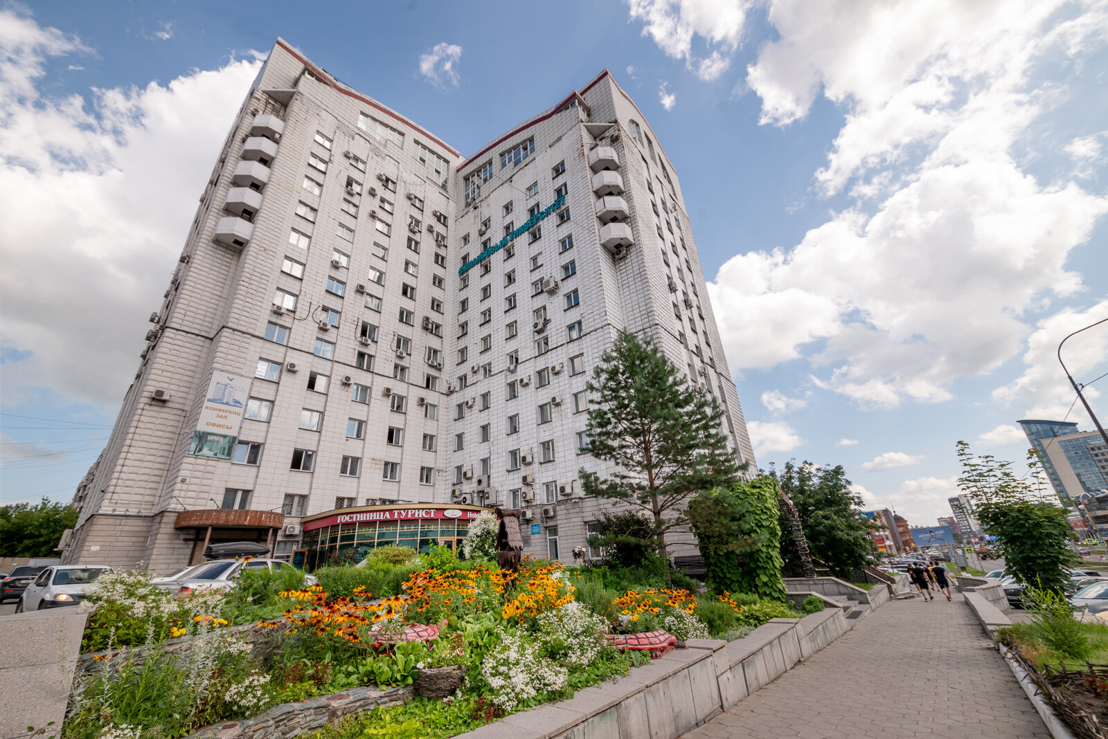 Фото Турист