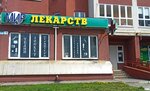 Текстильная лавка (Revolyutsionnaya Street, 24к1), drapery shop
