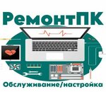 Мастер-ПК (Zheleznodorozhnaya ulitsa, 89), computer repairs and services