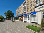 Почта России (Lenina Avenue, 14), parcel automat