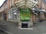 Белый лис (ulitsa Markusa, 27), pet shop