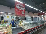 Пельмешки от хозяюшки (Pushkina Street, 104/2), frozen food products