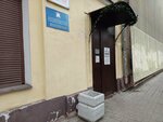 Всероссийское общество охраны памятников и культуры (Trefoleva Street, 12), cultural center