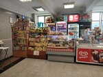 Продукты (Dmitria Shamshurina Street, 43), grocery