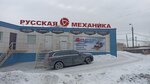 Сатурн (Dimitrovgradskoye Highway, 26), cooperativa de garaje
