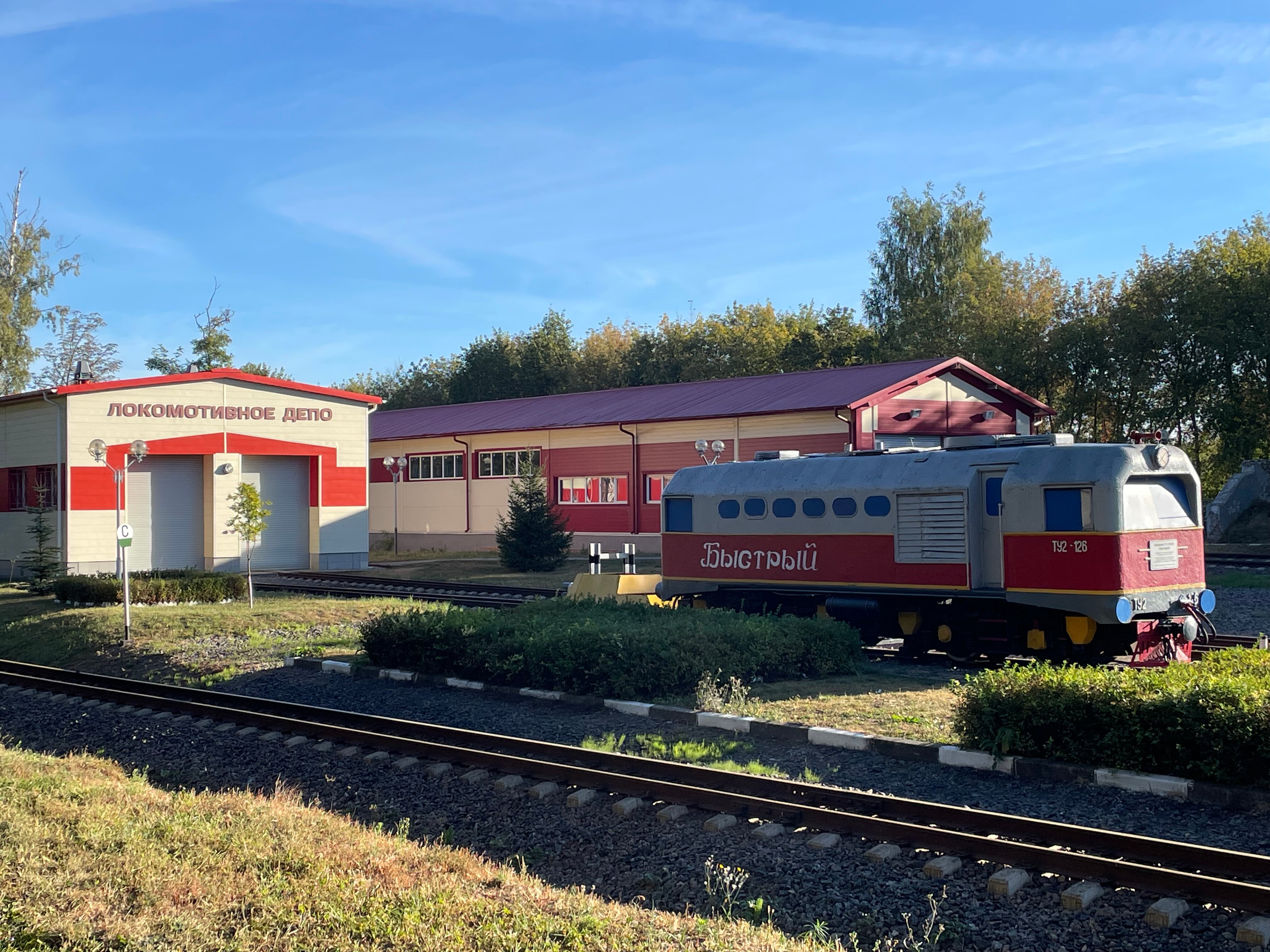 Фото Mister Goodman