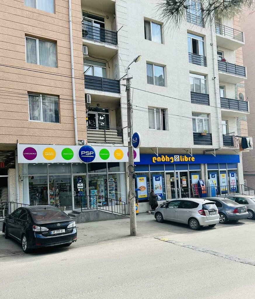 Supermarket Libre, Tbilisi, photo