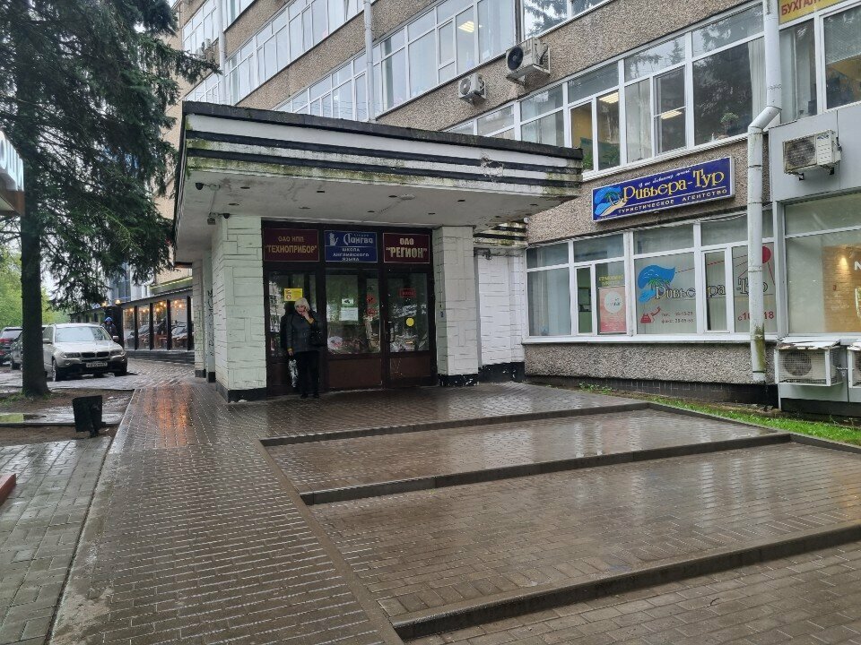 Industrial construction Росстройконтроль, Smolensk, photo