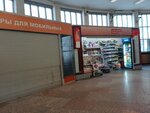 Сеть свежей прессы (Botkinskaya Street, 5) ، محلات بيع الصحف