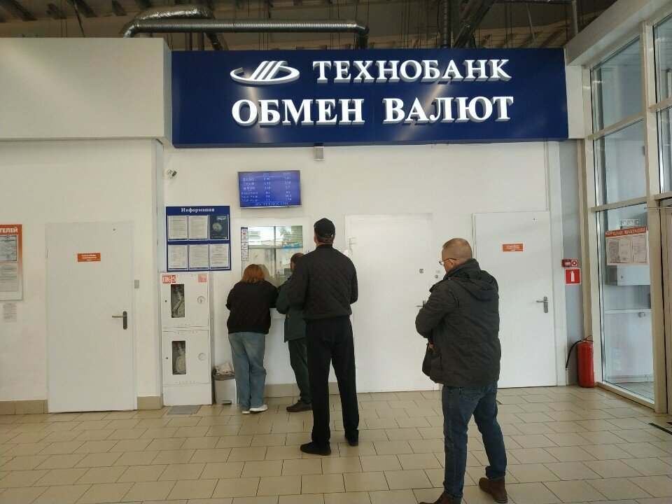Currency exchange Technobank, Vitebsk, photo