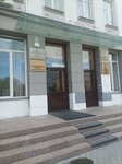 Главное контрольное управление Челябинской области, отдел государственного финансового контроля при финансовой экономической сфере (Lenina Avenue, 59), administration