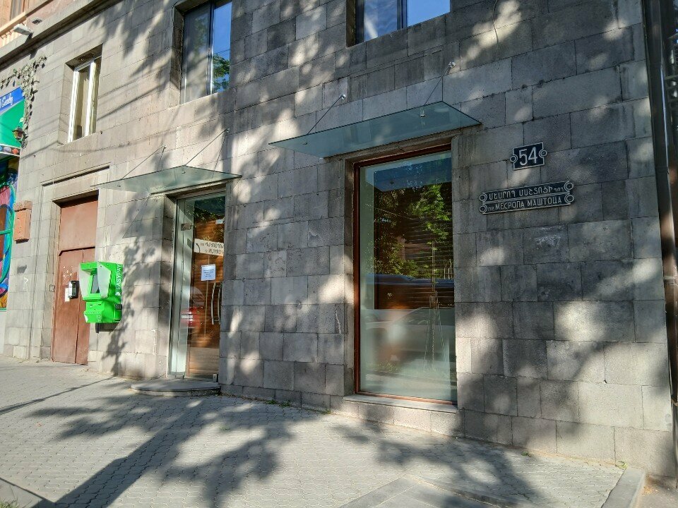 Payment terminal EasyPay, Yerevan, photo