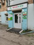 Molodo-Zeleno (Nikitinskaya Street, 79), children's developmental center