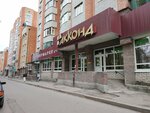 Akkond (Moskovskiy Avenue, 23к2), confectionary
