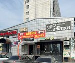 Komfort (Zarechniy Drive, 12), sauna