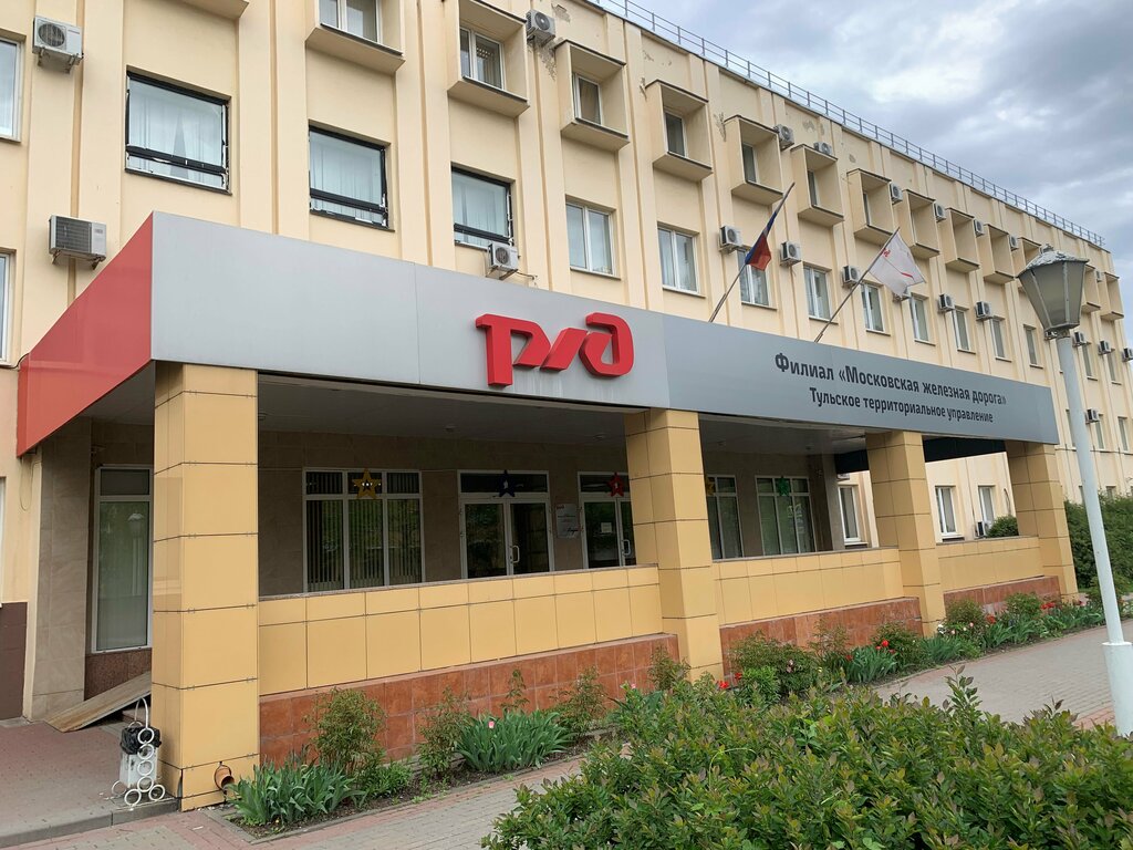 Private pension fund Blagosostoyaniye, Tula, photo