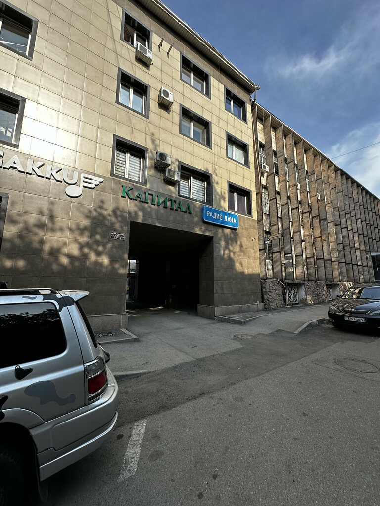 Legal services Belyibilet, Almaty, photo