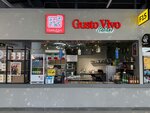 Gusto Vivo (Shirokiy Lane, 53), cafe