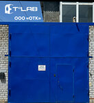ОТК (Kozlovskaya Street, 48) ، منظمة بحوث
