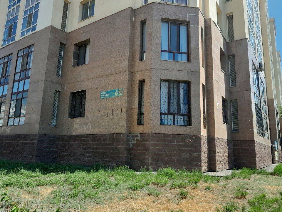 Security and alarm systems Info Tes, Astana, photo