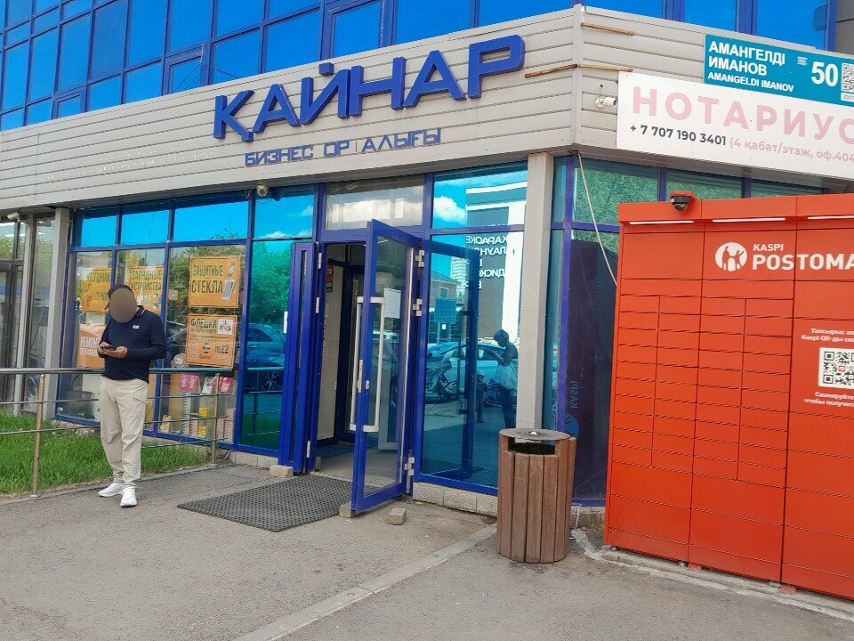 Web design studio Placestart Astana, Astana, photo