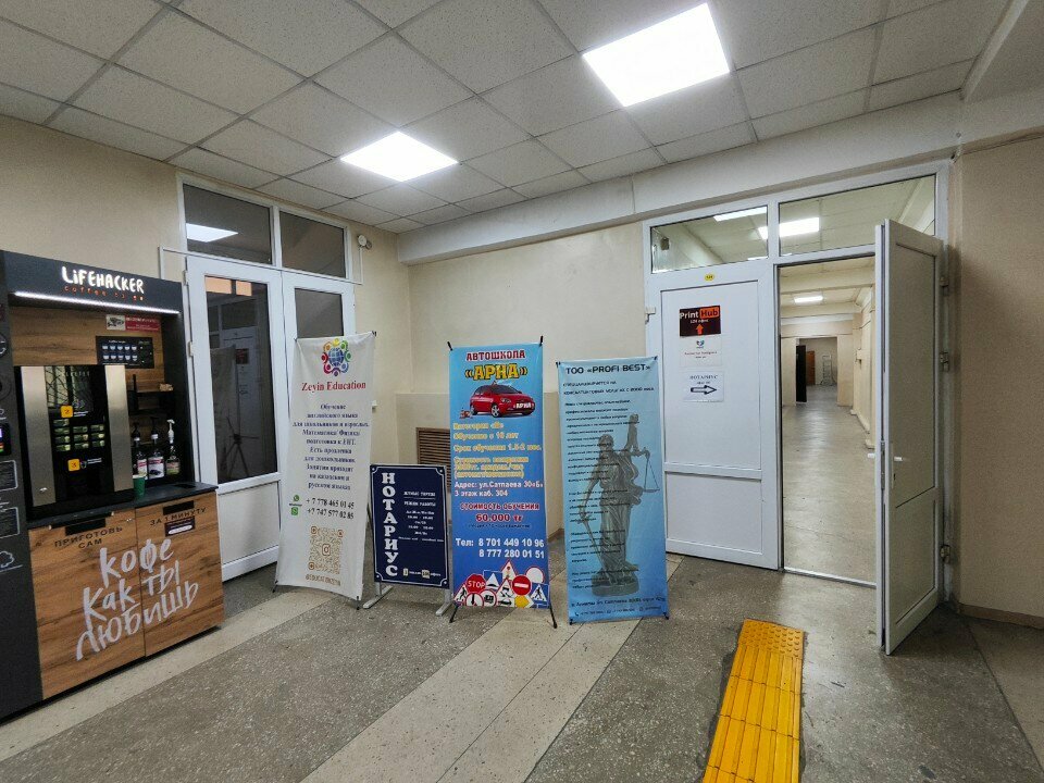 Printing house Print Hub, Almaty, photo