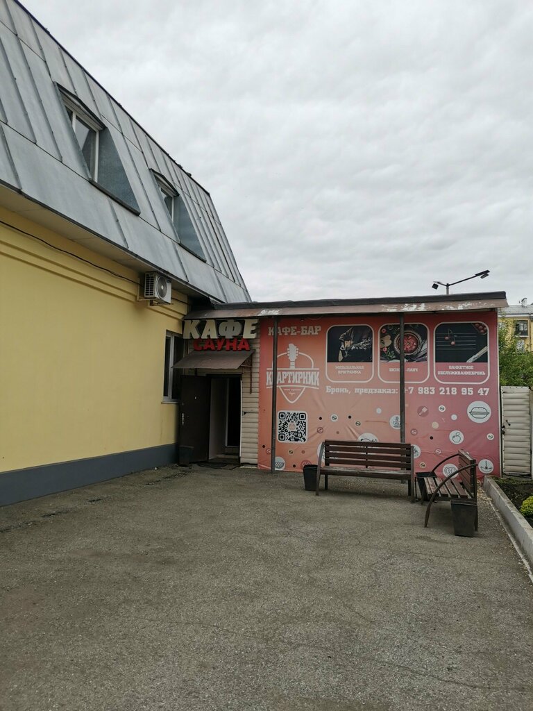 Kafe Квартирник, Novokuznetsk, foto