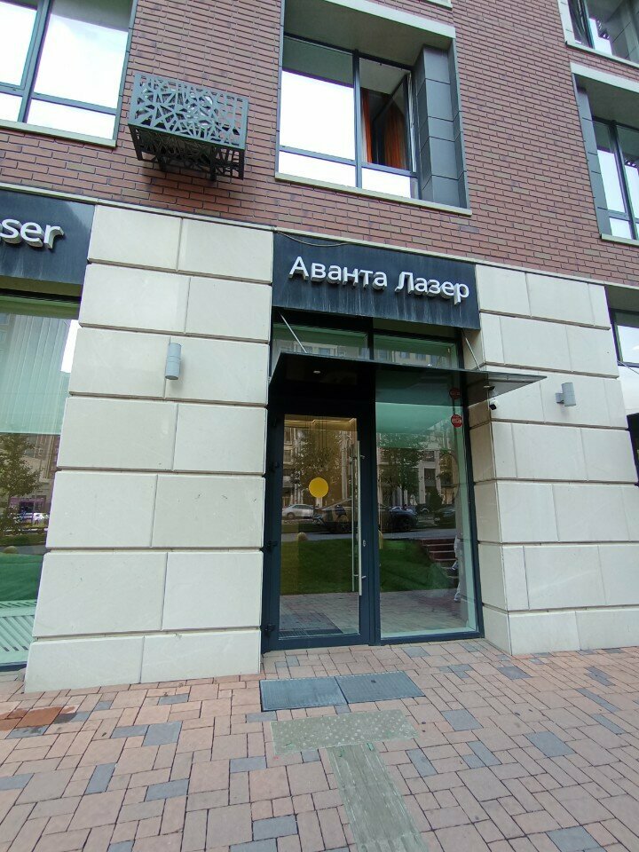 Эпиляция Аванта лазер, Алматы, фото