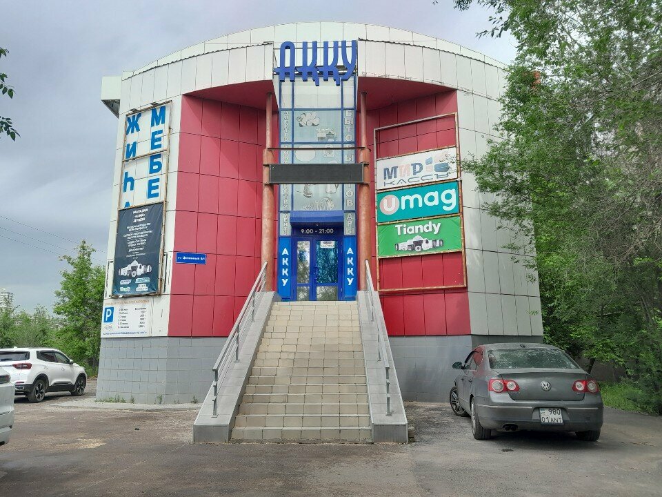 Retail equipment Umag Itmag, Astana, photo