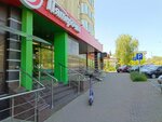 5Post (Lermontova Street, 212), point of delivery