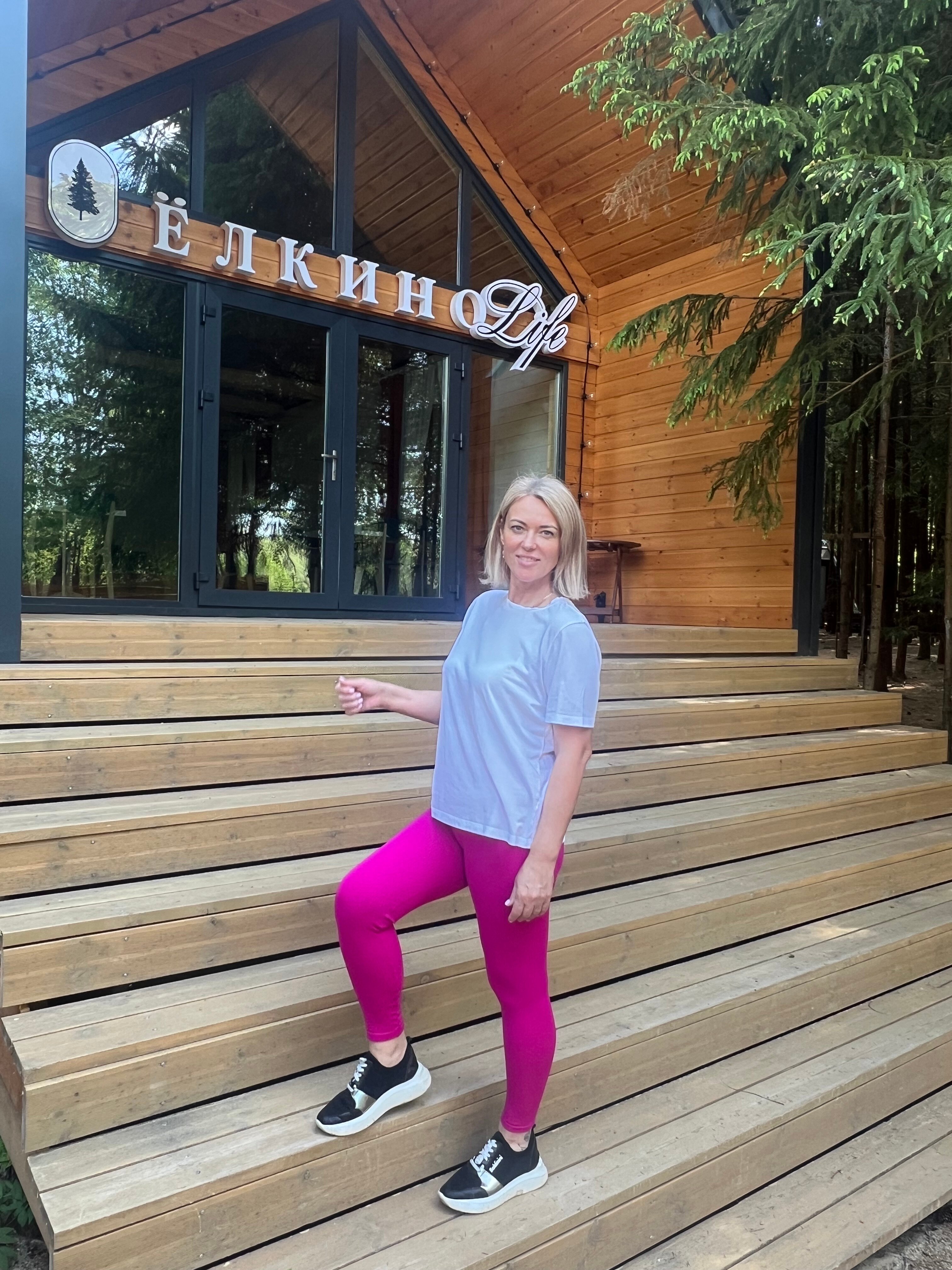 Фото Ёлкино life