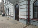 Спецсвязь России (Lenina Street, 62), main mail transportation