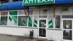 Sambest (Ushodniaja Street, 131), pharmacy