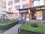 Trend Plus (ulitsa Fyodora Tyutcheva, 99А), pharmacy