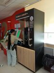 Кофейный автомат (Dostoevskogo Street, 35) ، آلة القهوة