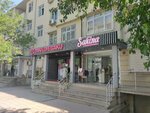Sakina nail studio (Akademik Hasan Aliyev Street, 416A) ، صالون تجميل