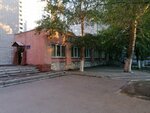 Altaysky gosudarstvenny pedagogichesky universitet, Tsentr informatizatsii (Krupskoy Street, 139А) ، كلية، جامعة