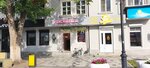 Donut Shop (Beıbitshilik kóshesi, 54), confectionary