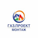 ГАЗ. Проект. Монтаж (просп. Победы, 189), проектная организация в Симферополе