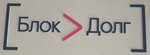 Блок долг (ulitsa Karla Marksa, 20с2), bankruptcy of individuals