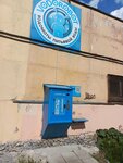 Vodorobot (Amundsena Street, 71А) ، محل بيع المياه