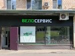 Bikecheck (Bolshaya Filyovskaya Street, 37к1) ، تصليح الدراجات