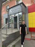 Косметика (ulitsa 25 Oktyabrya, 6), perfume and cosmetics shop