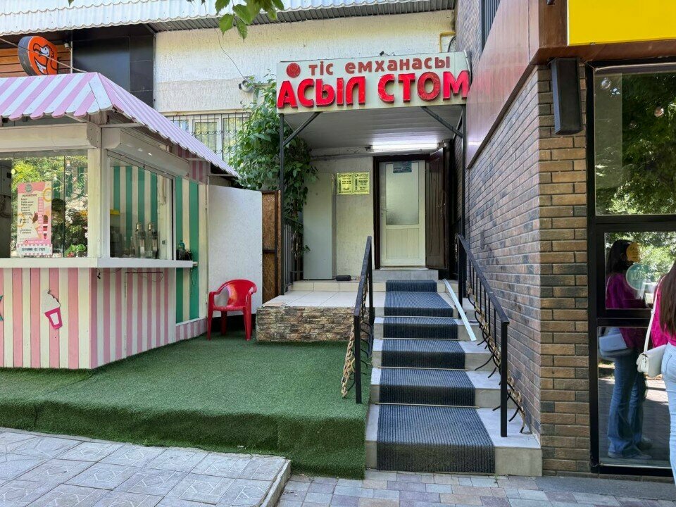 Dental clinic Asyl Stom, Chimkent, photo
