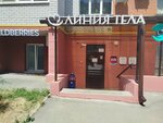 Линия тела (ulitsa Bazarova, 20), lingerie and swimwear shop