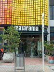 Malafama (Bogotá, Chapinero, Carrera 14, 83-52), clothing store