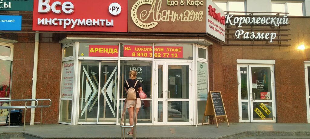 Training Narcotics Anonymous, Stariy Oskol, photo